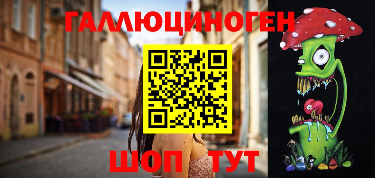Псилоцибиновые грибы Psilocybine cubensis  где продают   Керчь  Вход с VPN 