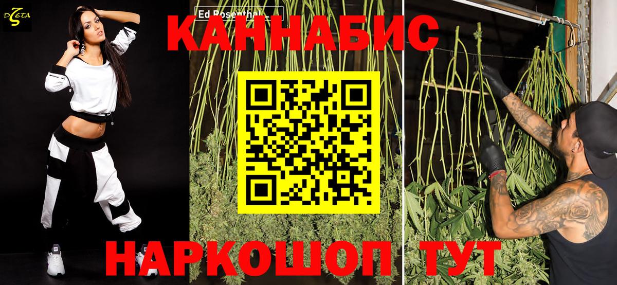 Конопля VHQ  МАРИХУАНА LSD WEED  Керчь  Канабис Bruce Banner  Бошки марихуана VHQ  Вход с VPN 